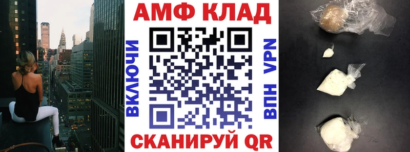 АМФ Premium  Отрадное 