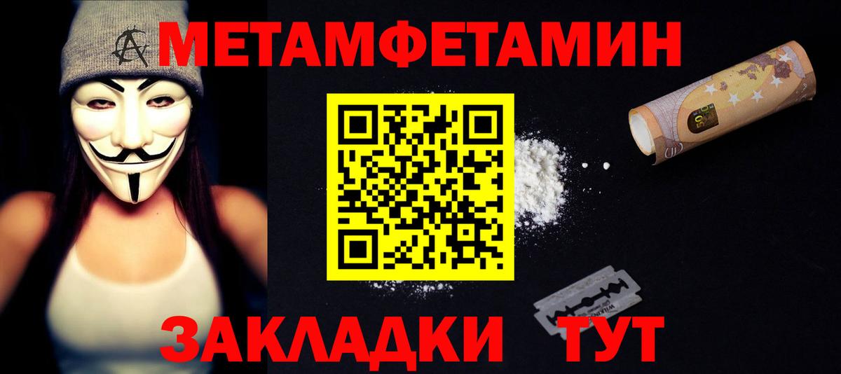 АМФ  Вход с VPN  АМФ  Amphetamine 97%  Отрадное 
