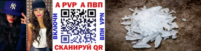 Альфа ПВП СК  darknet Telegram  Отрадное  даркнет сайт 