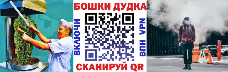 Печенье с ТГК конопля Отрадное