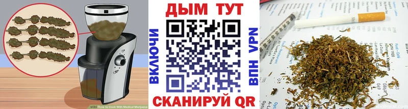купить наркоту Отрадное Печенье с ТГК марихуана