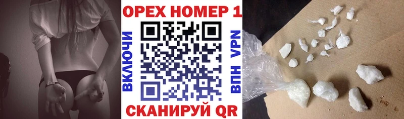 купить  цена  нарко площадка клад  КОКАИН FishScale  Отрадное 
