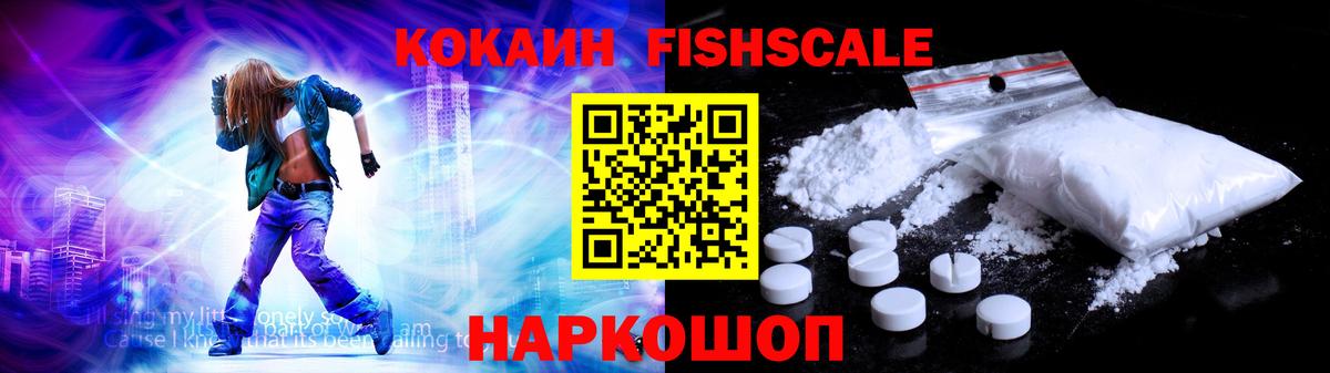 Cocaine Колумбийский Отрадное
