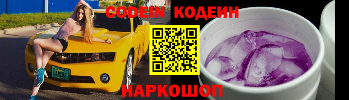 МЕФ Отрадное