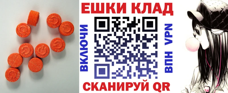 Экстази Punisher  где найти   Отрадное 