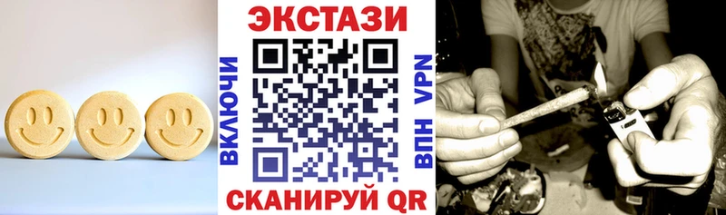 Экстази Дубай Отрадное