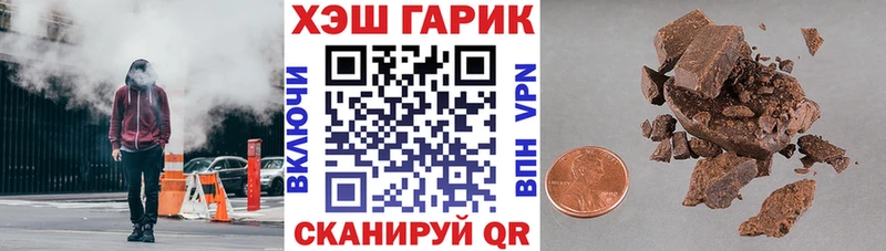 Гашиш Ice-O-Lator  Отрадное 