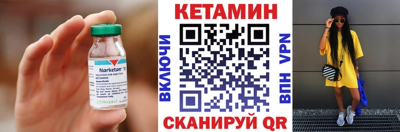 Кетамин ketamine  купить   Отрадное 