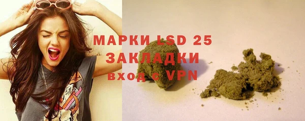 спайс Абдулино