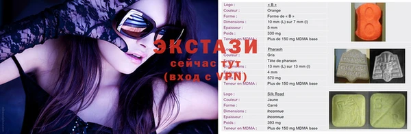 спайс Абдулино