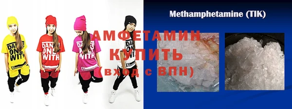 спайс Абдулино