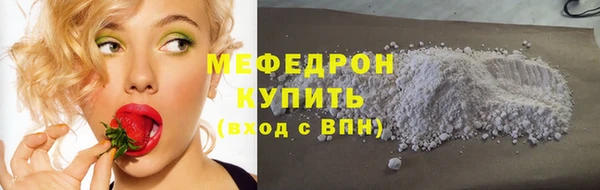 мефедрон мука Россошь
