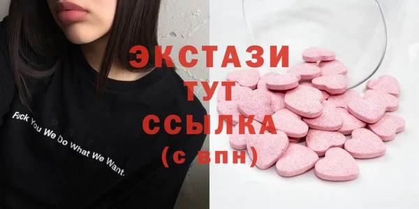 прущая мука Абаза