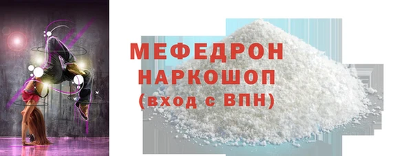 дмт Абинск