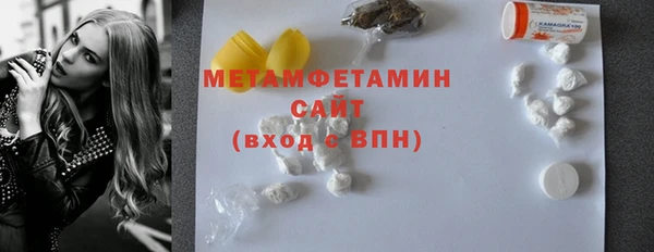 спайс Абдулино