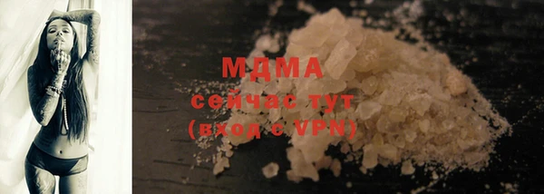 спайс Абдулино