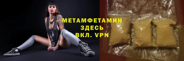 спайс Абдулино