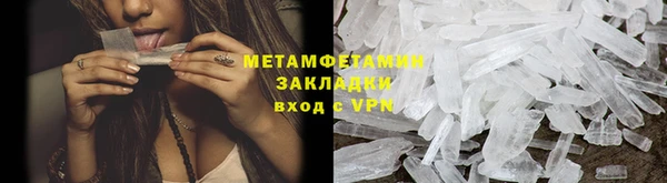 молекула духа Ростов