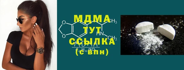 прущая мука Абаза