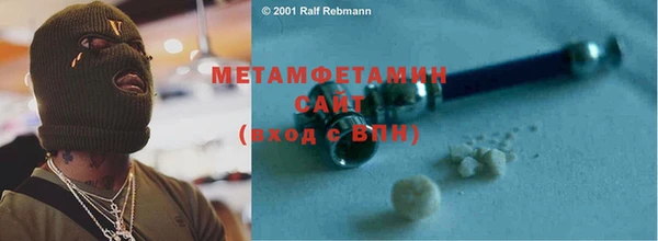 спайс Абдулино