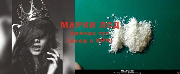 прущая мука Абаза