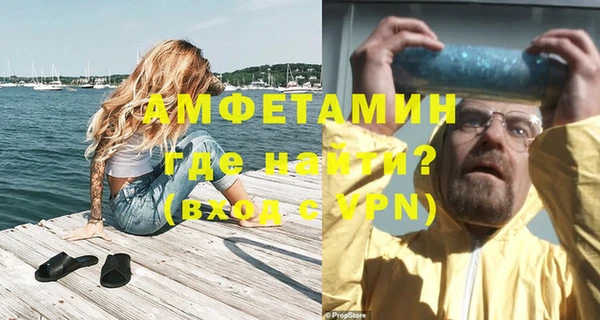спайс Абдулино