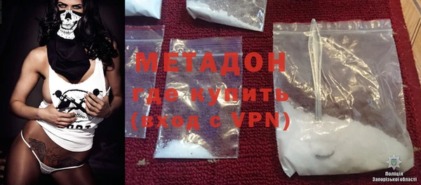 прущая мука Абаза