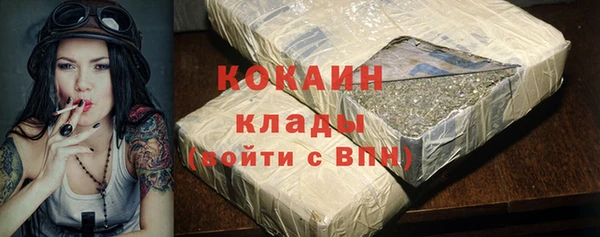 прущая мука Абаза