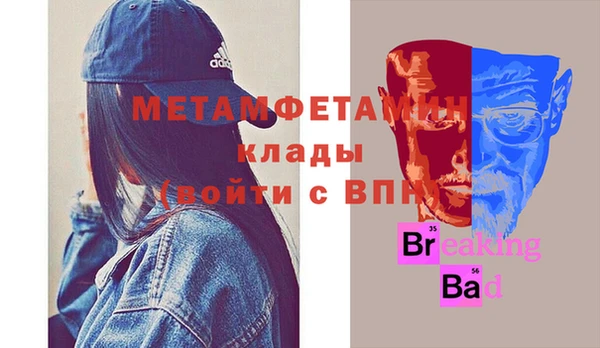 спайс Абдулино