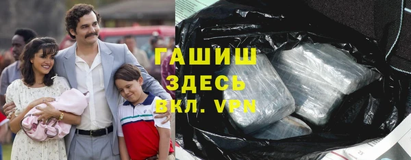спайс Абдулино