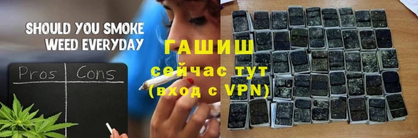 прущая мука Абаза