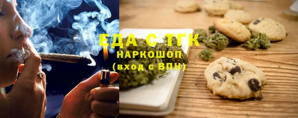 спайс Абдулино