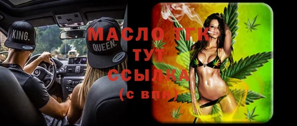 дмт Абинск