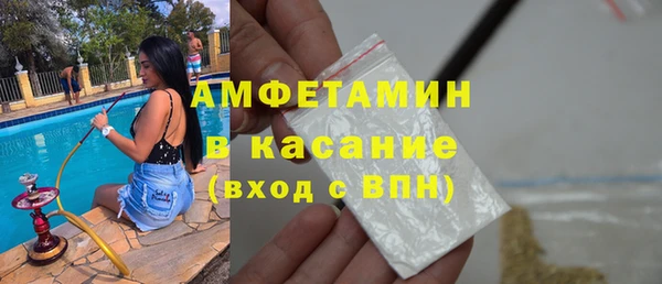 спайс Абдулино