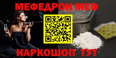 эйфоретик Гусиноозёрск