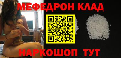 эйфоретик Гусиноозёрск