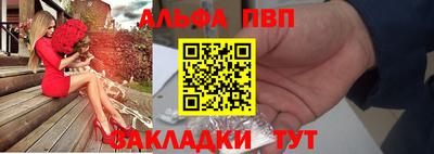 эйфоретик Гусиноозёрск