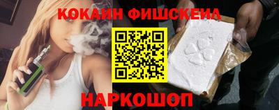 кокс Гусев