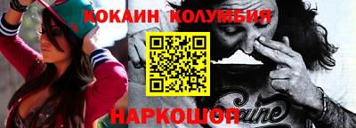 эйфоретик Гусиноозёрск