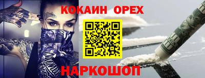 кокс Гусев