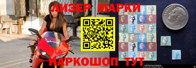 кокс Гусев