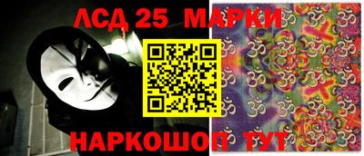 эйфоретик Гусиноозёрск