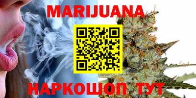 эйфоретик Гусиноозёрск