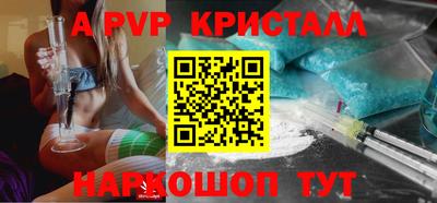 эйфоретик Гусиноозёрск