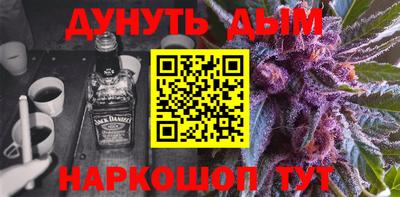 эйфоретик Гусиноозёрск