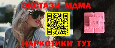 эйфоретик Гусиноозёрск