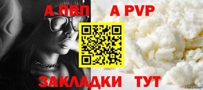 эйфоретик Гусиноозёрск