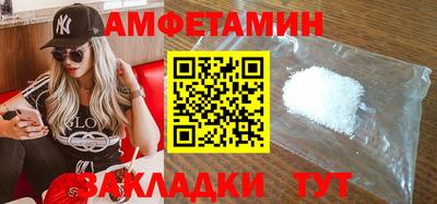 эйфоретик Гусиноозёрск