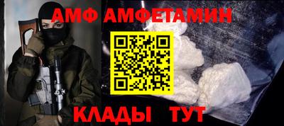 эйфоретик Гусиноозёрск