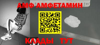 эйфоретик Гусиноозёрск